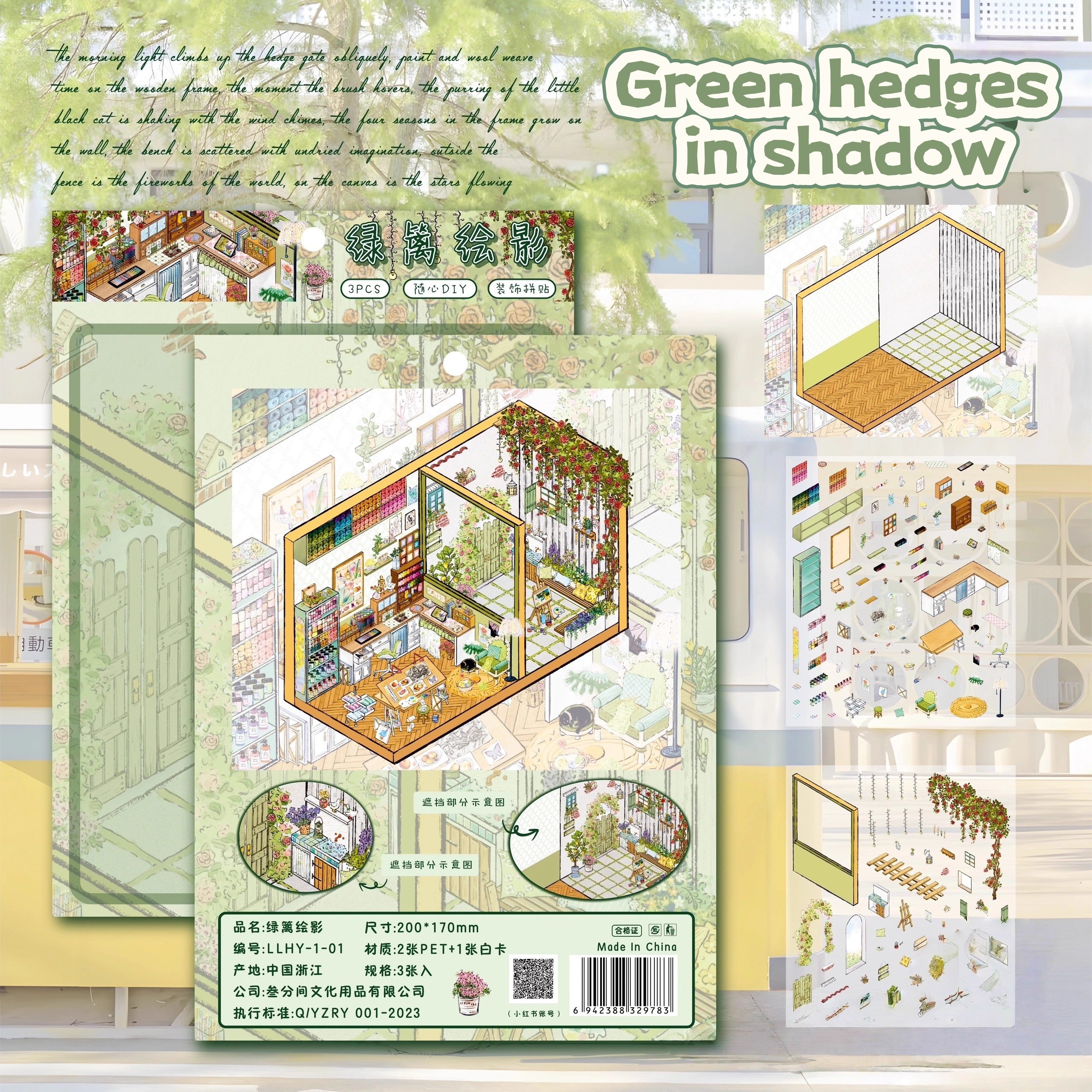 Landscaping stickers, interesting 3D three-dimensional miniature scenes, DIY stickers