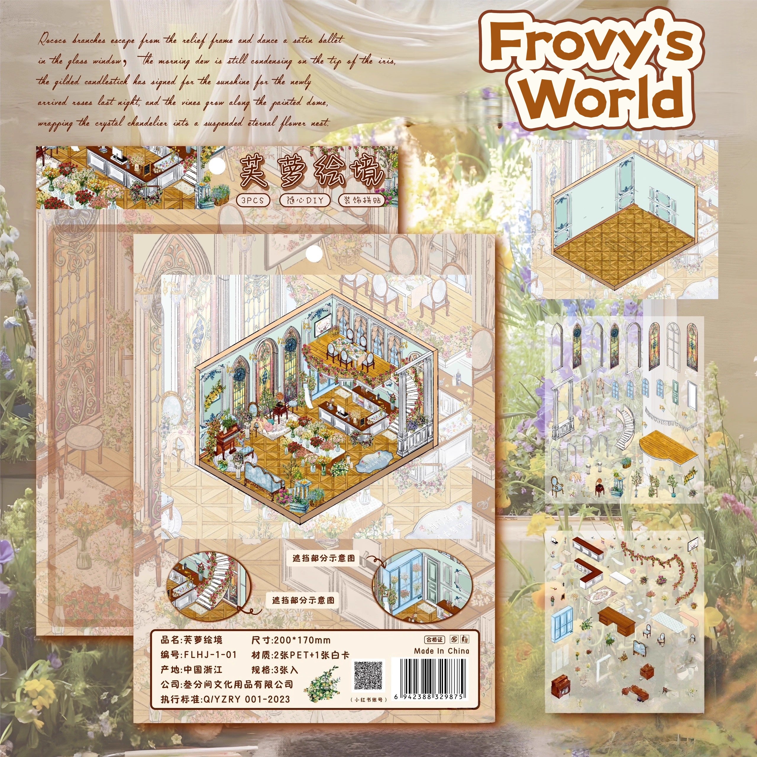 Landscaping stickers, interesting 3D three-dimensional miniature scenes, DIY stickers