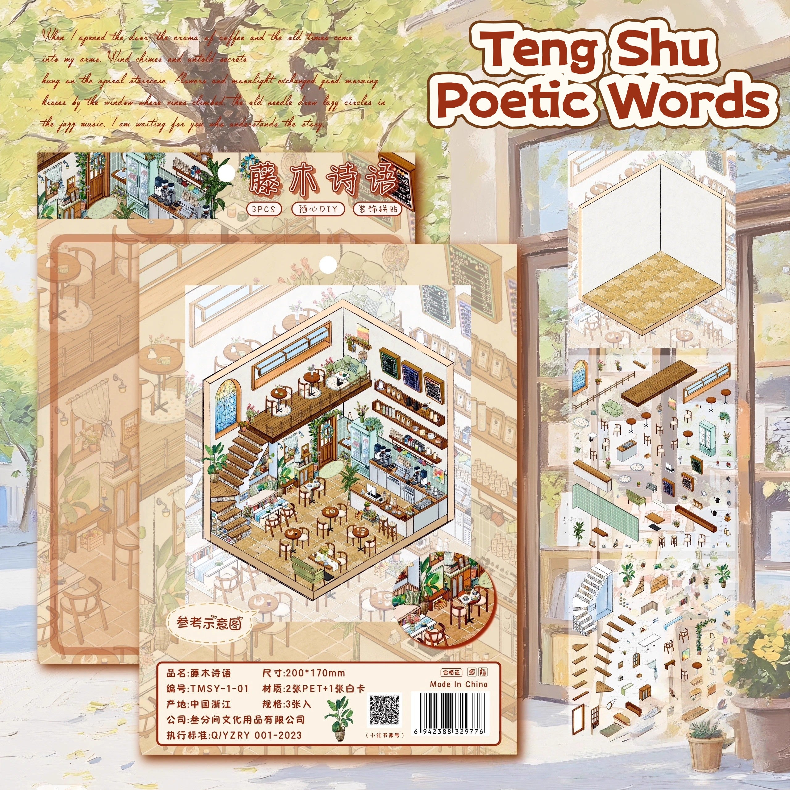 Landscaping stickers, interesting 3D three-dimensional miniature scenes, DIY stickers