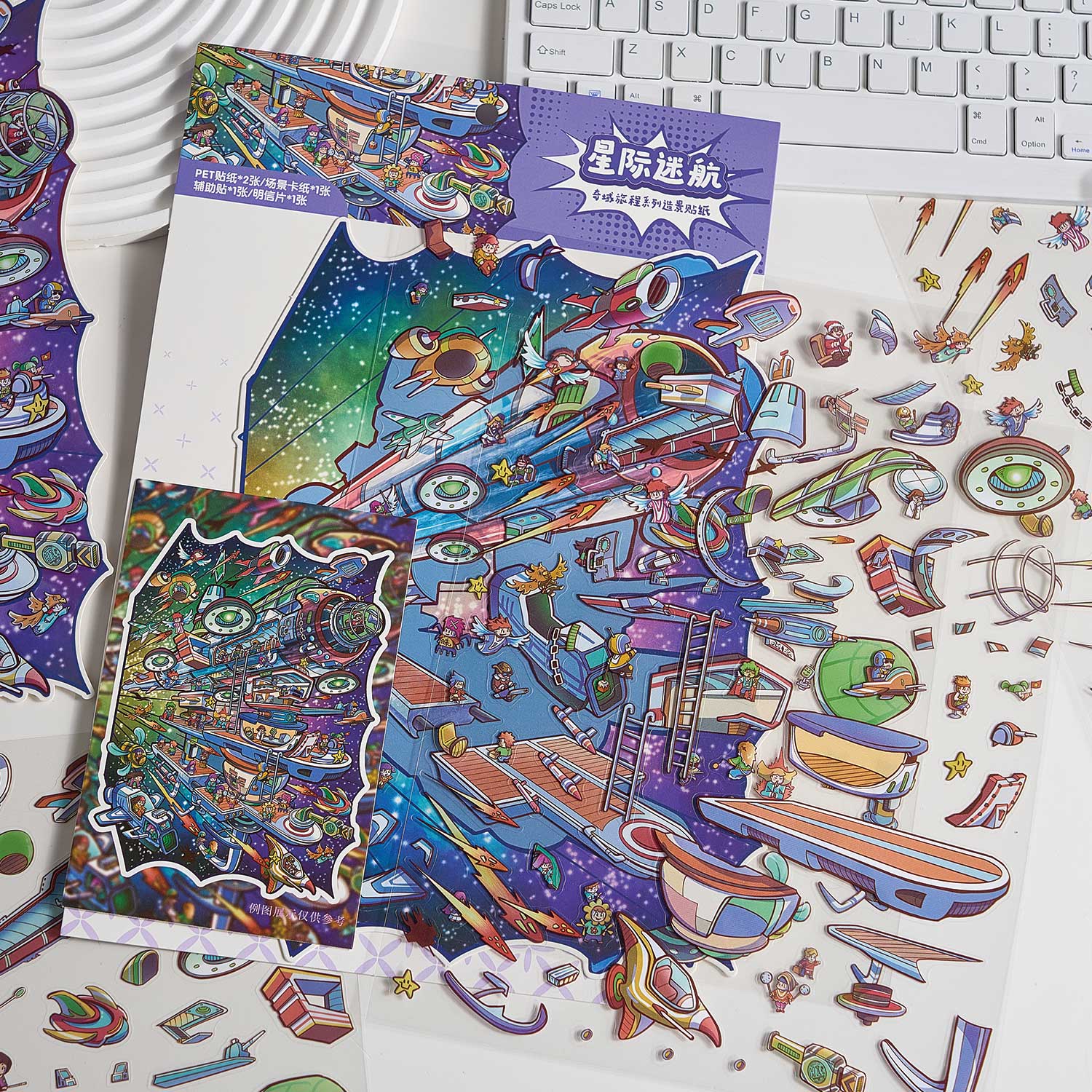 Fantasy Adventure Journey Themed Scene Stickers, DIY Creative Decorative Stickers, Immersive Collage Materials