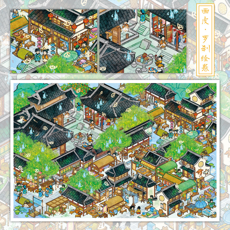 Extra-large miniature landscape stickers - Lü Zhai Zhi Yi (Strange Tales from a Chinese Studio) - DIY scene handbooks - Scene stickers