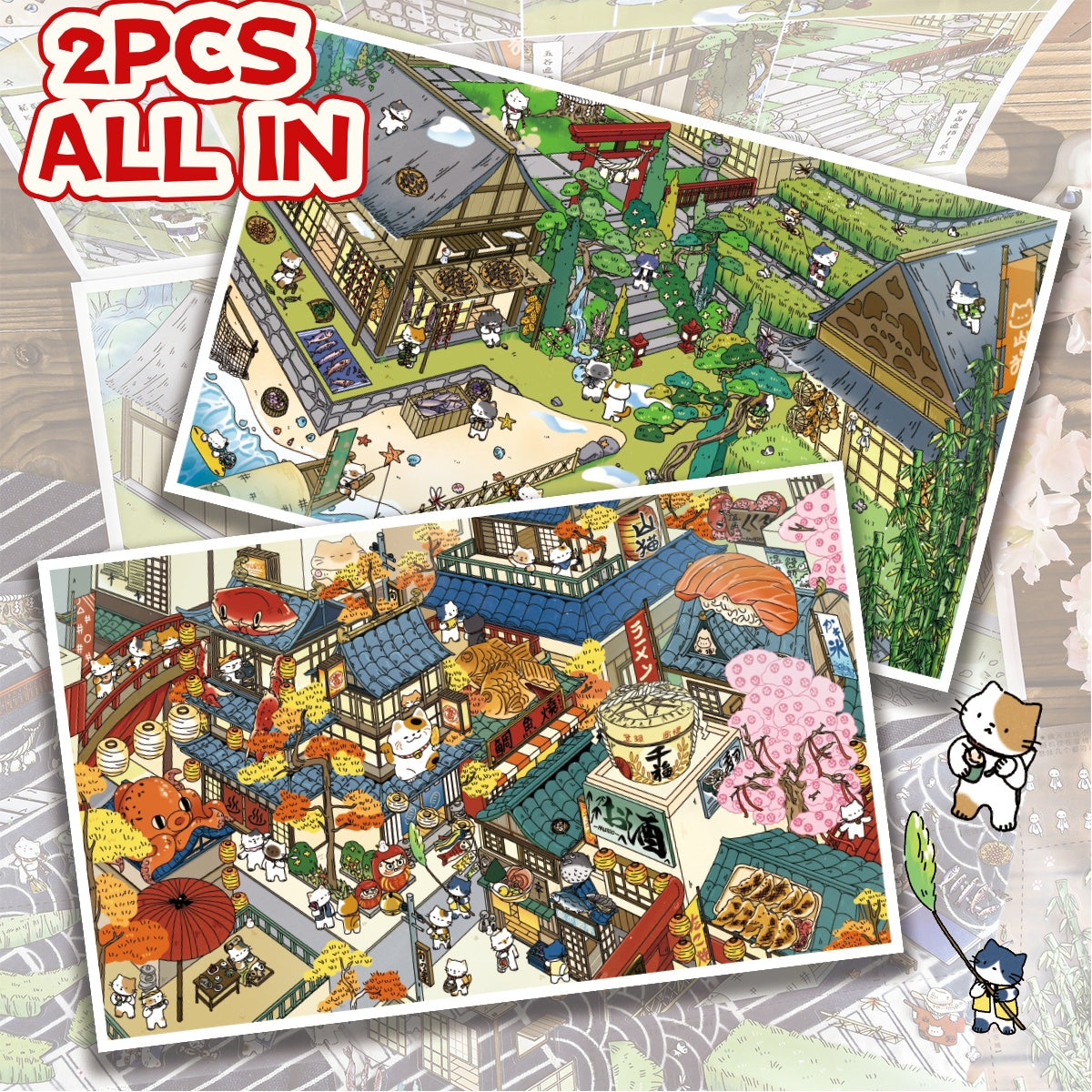 Landscaping stickers - Cartoon-themed fun journal decoration scene stickers