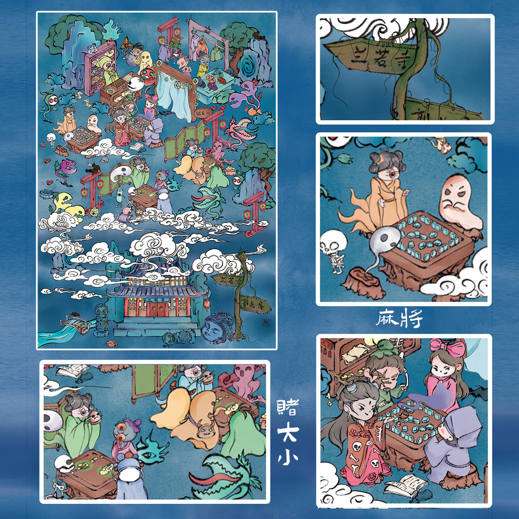 Chinese style stickers, adult stickers, dark retro style 3D scene stickers.