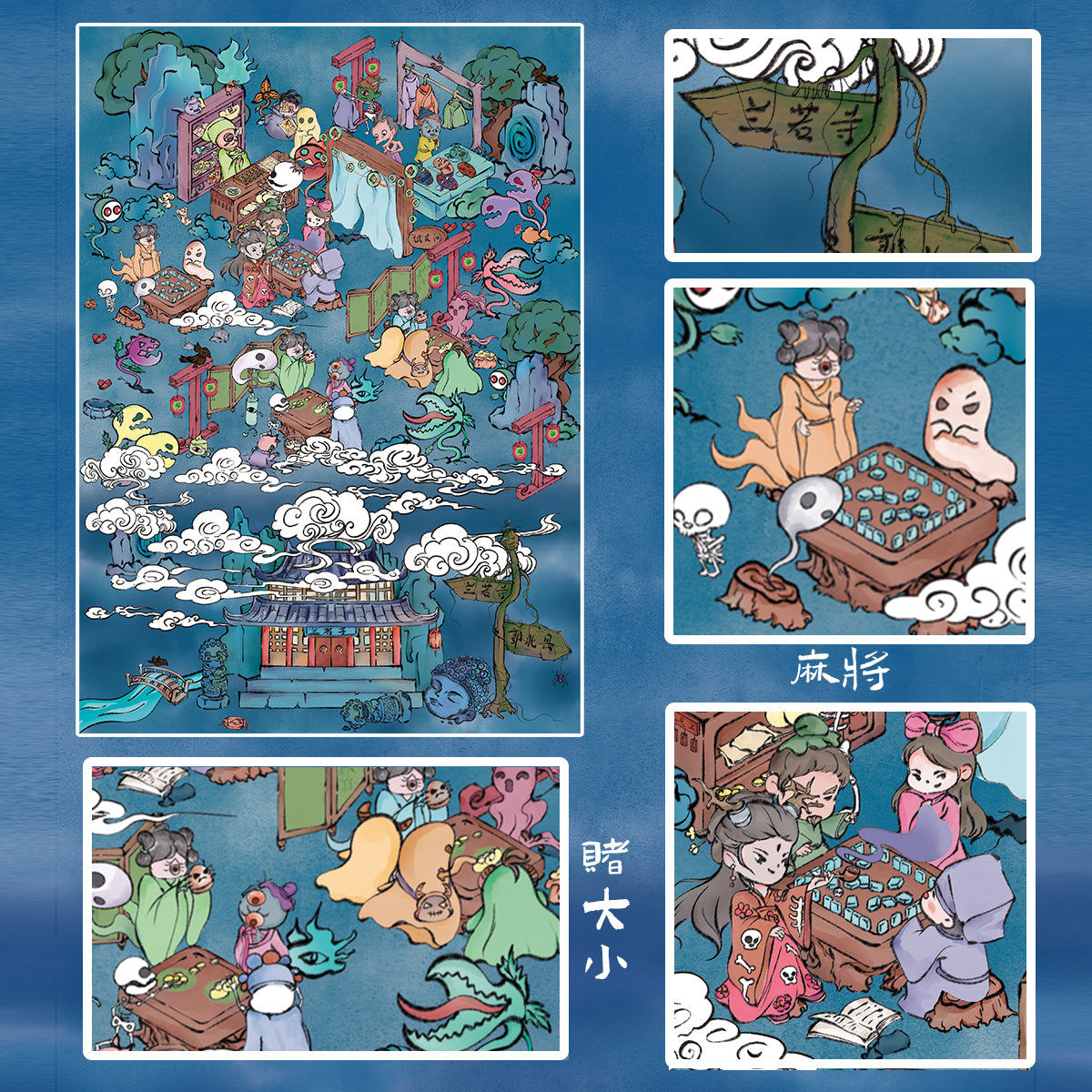 Chinese style stickers, adult stickers, dark retro style 3D scene stickers.