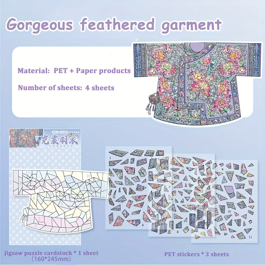 Chinese Style Creative Puzzle Sticker Set, DIY Creative and Fun Puzzle Landscape Stickers