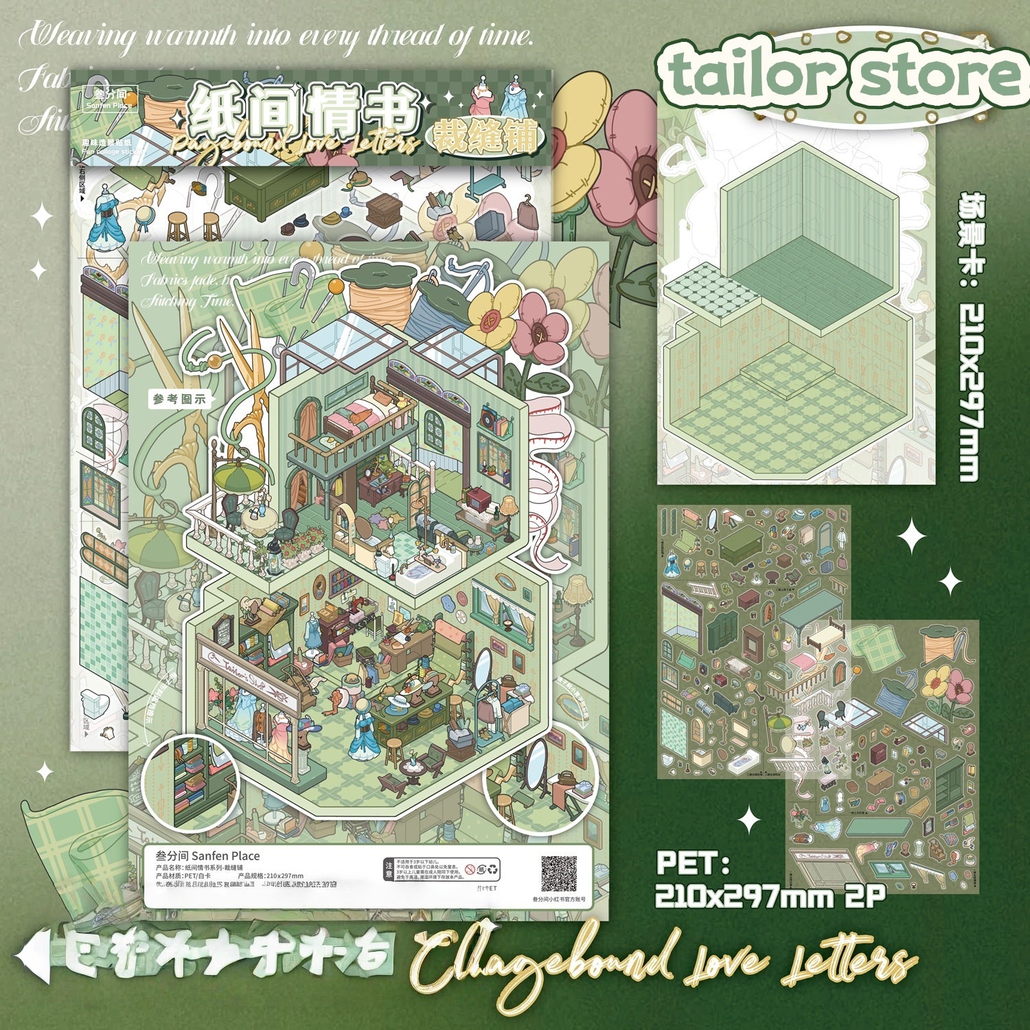 Landscaping stickers, miniature scenes, DIY magazine stickers for trash