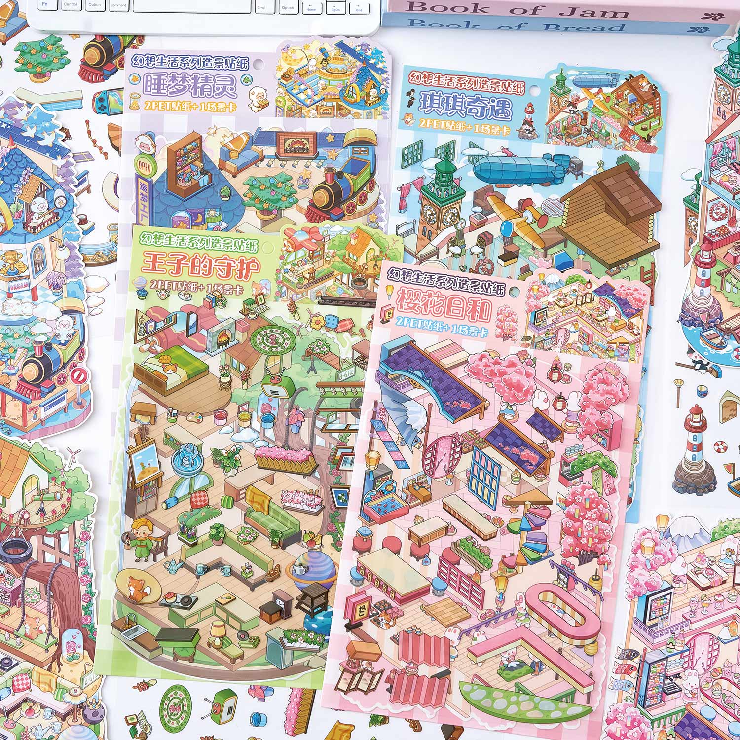 Fantasy Life Themed 3D Scene Stickers, Journal Decoration Stickers, Childlike Creative Collage Stickers