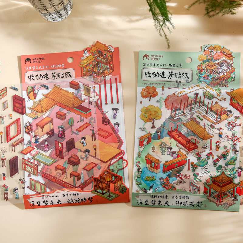 Classic Palace Theme Storage Diorama Stickers – DIY Stackable 3D Fun Toys