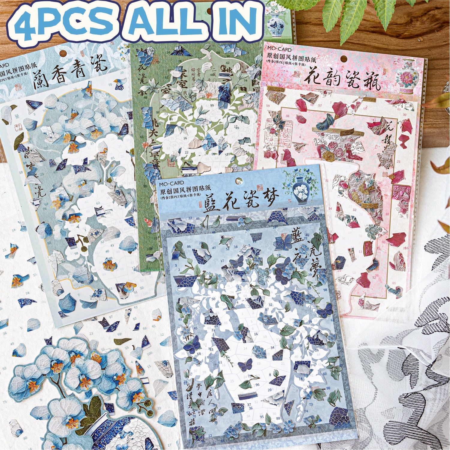 Chinese-style jigsaw puzzle landscape sticker - Creative miniature scene notebook sticker materials