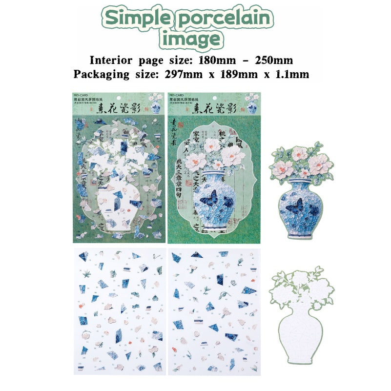 Chinese-style jigsaw puzzle landscape sticker - Creative miniature scene notebook sticker materials