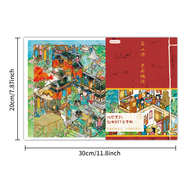 Extra-large miniature landscape stickers - Lü Zhai Zhi Yi (Strange Tales from a Chinese Studio) - DIY scene handbooks - Scene stickers