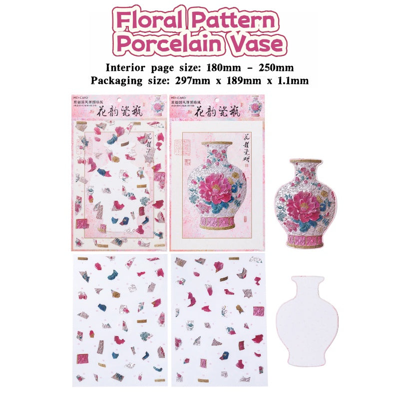 Chinese-style jigsaw puzzle landscape sticker - Creative miniature scene notebook sticker materials