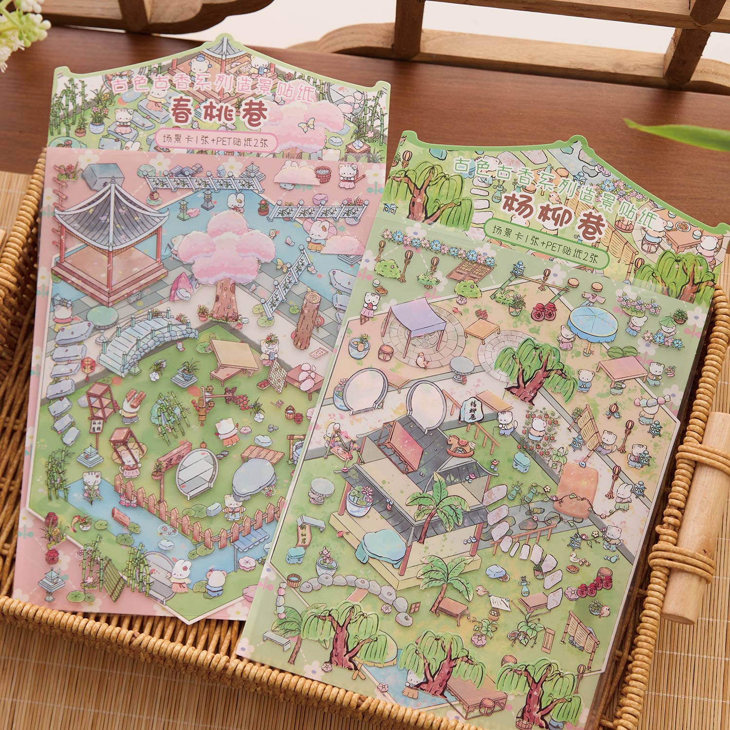 Pegatinas con animales de un patio chino, collage de diario 3D, materiales creativos para hacer tú mismo.