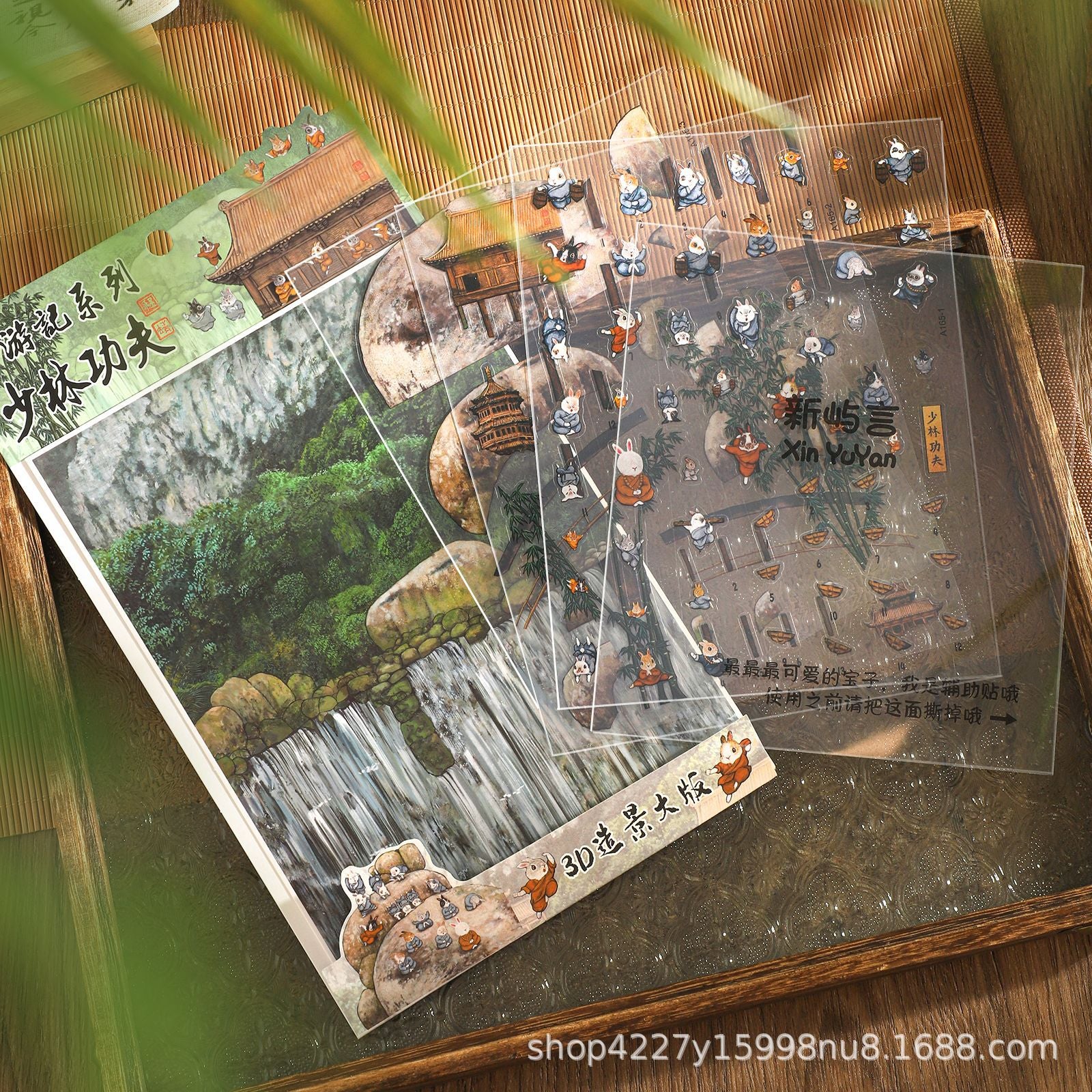 Xinyuyan "Xiyou" Series Landscape-Making Stickers: 3D Stereo Hut Scenes, Stress-Relief DIY Creative Decorations