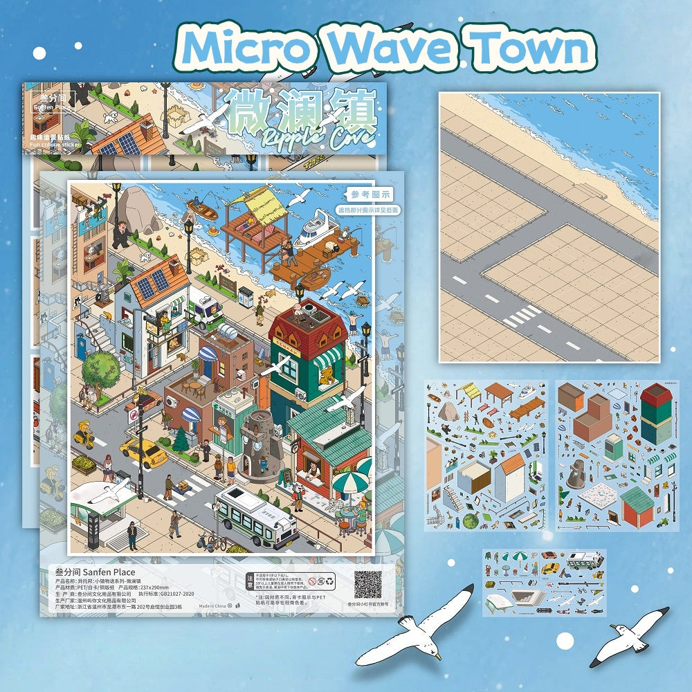 Miniature landscape stickers, stacked three-dimensional cabin handbooks, DIY scene stickers