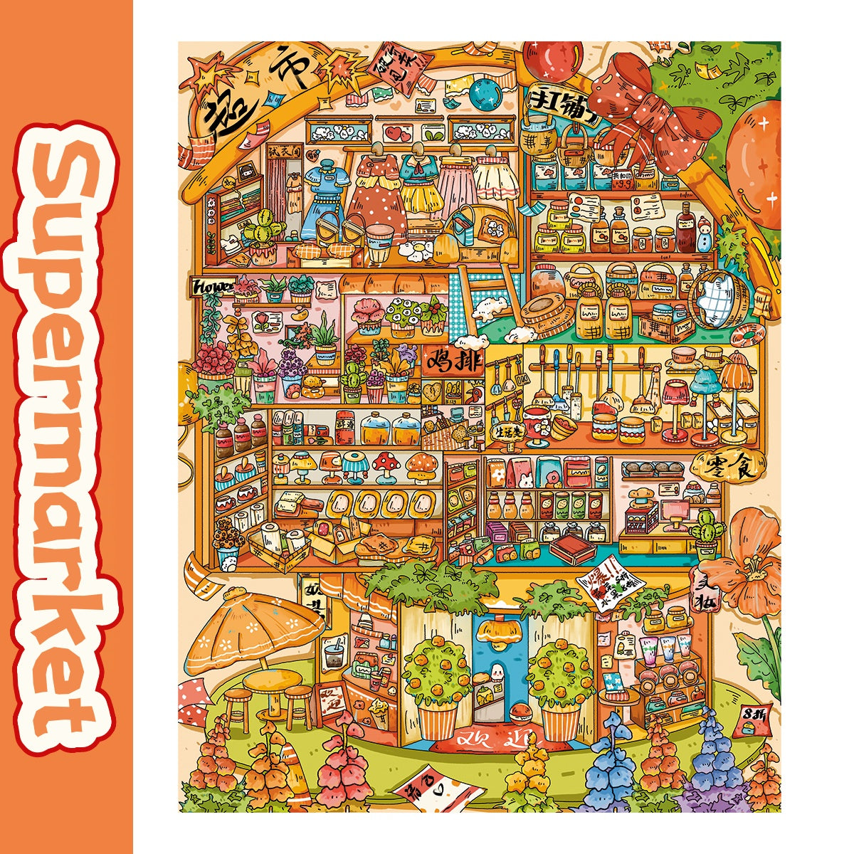 3D scene stickers, colorful stickers, reusable multiple times