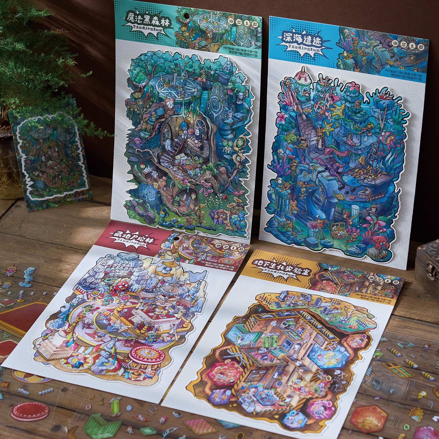 Forbidden Frontier Scene Stickers, Immersive Scene Stickers, Creative DIY Materials for Journal Decoration and Collage