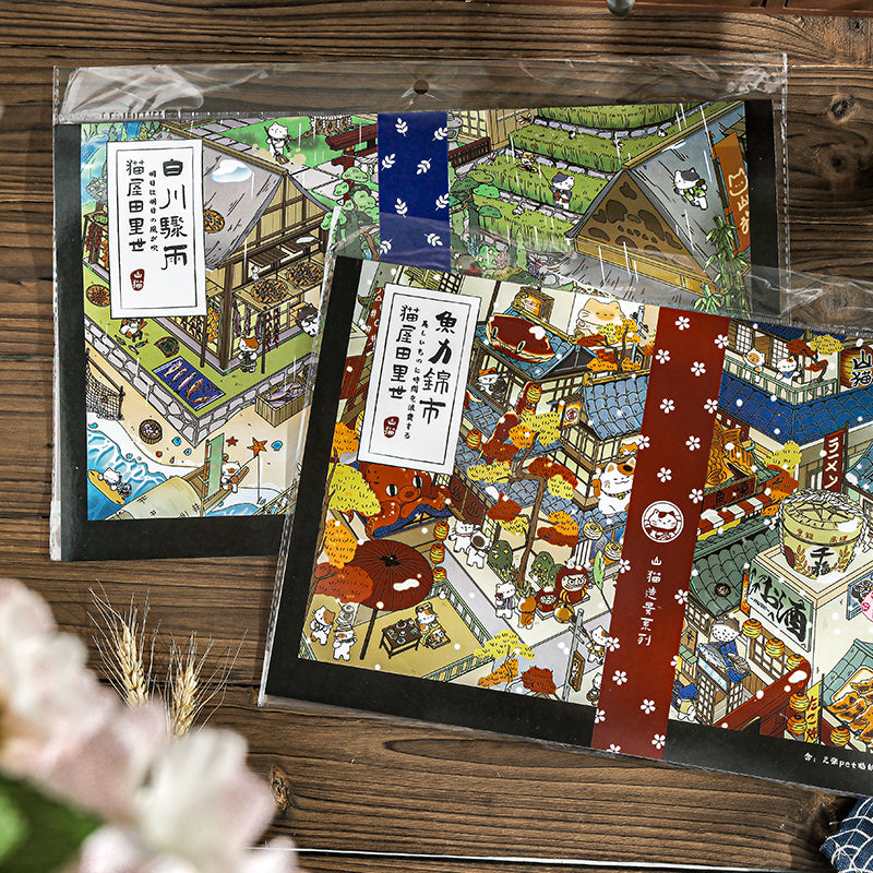 Landscaping stickers - Cartoon-themed fun journal decoration scene stickers