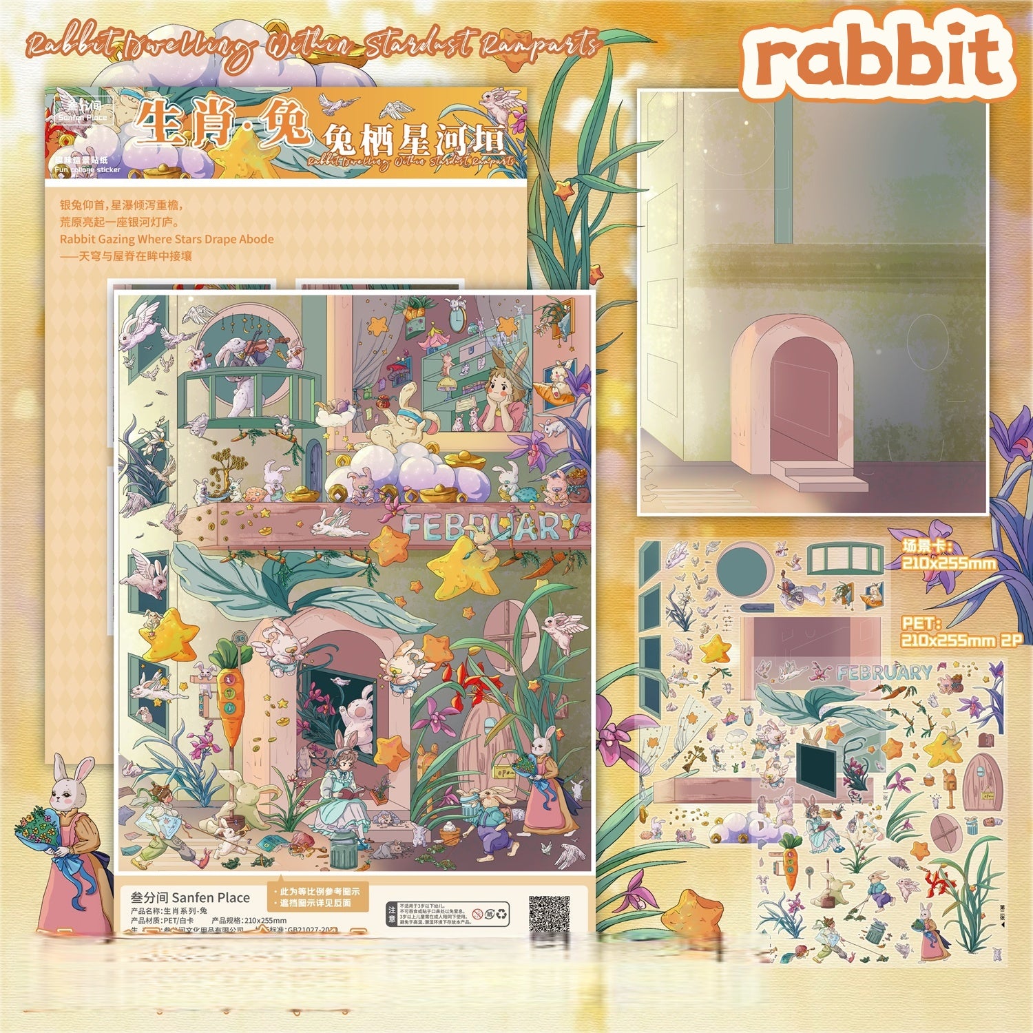 Landscaping stickers, Chinese-style zodiac series, DIY trash magazine stickers