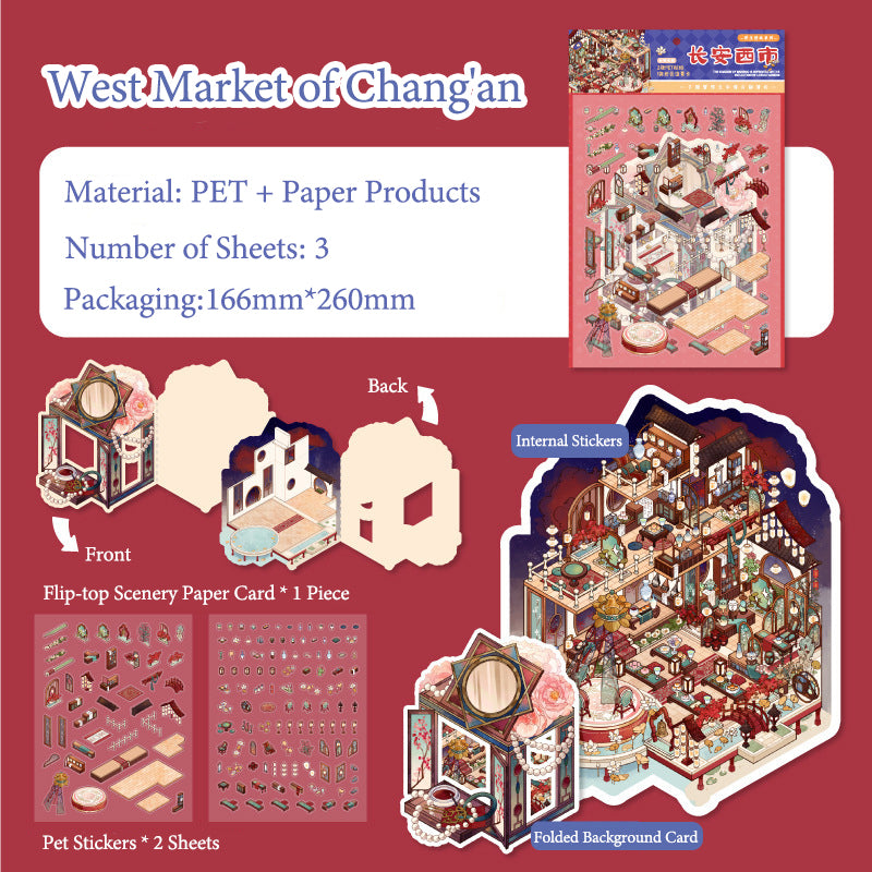 Fusheng Qinghuan Ancient Style Flip-Top Scenery-Sticker Set, 3D Stereoscopic Miniature House, for Notebook Decoration &amp; Creative DIY Scenery-Making