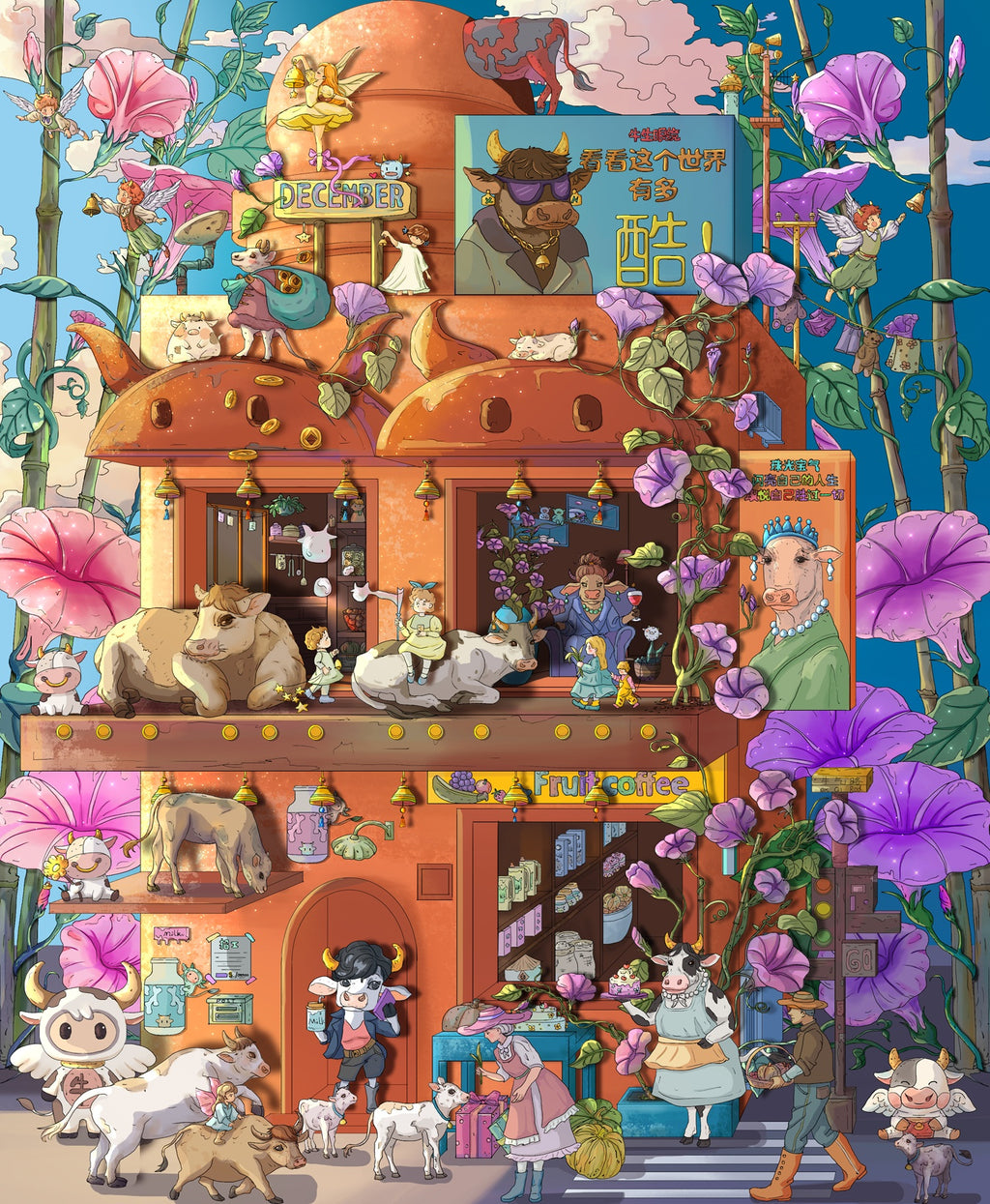 Landscaping stickers, Chinese-style zodiac series, DIY trash magazine stickers