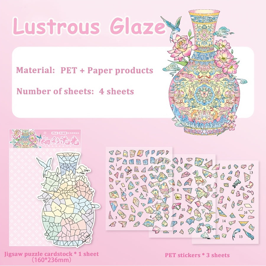 Chinese Style Creative Puzzle Sticker Set, DIY Creative and Fun Puzzle Landscape Stickers