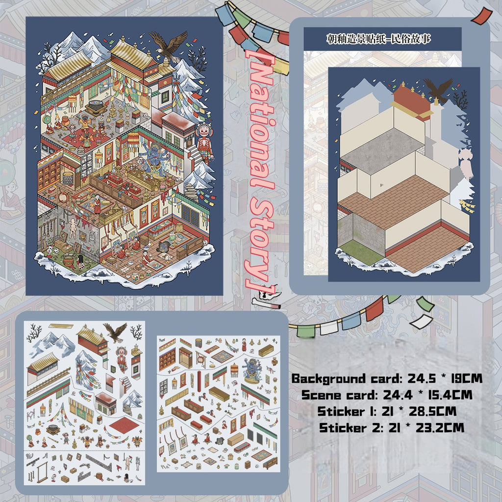 Chinese style stickers, adult stickers, dark retro style 3D scene stickers.