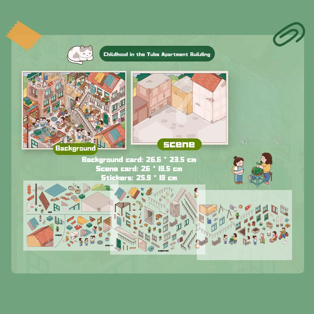 3D scene stickers, life stickers, cartoon-style scene creation stickers