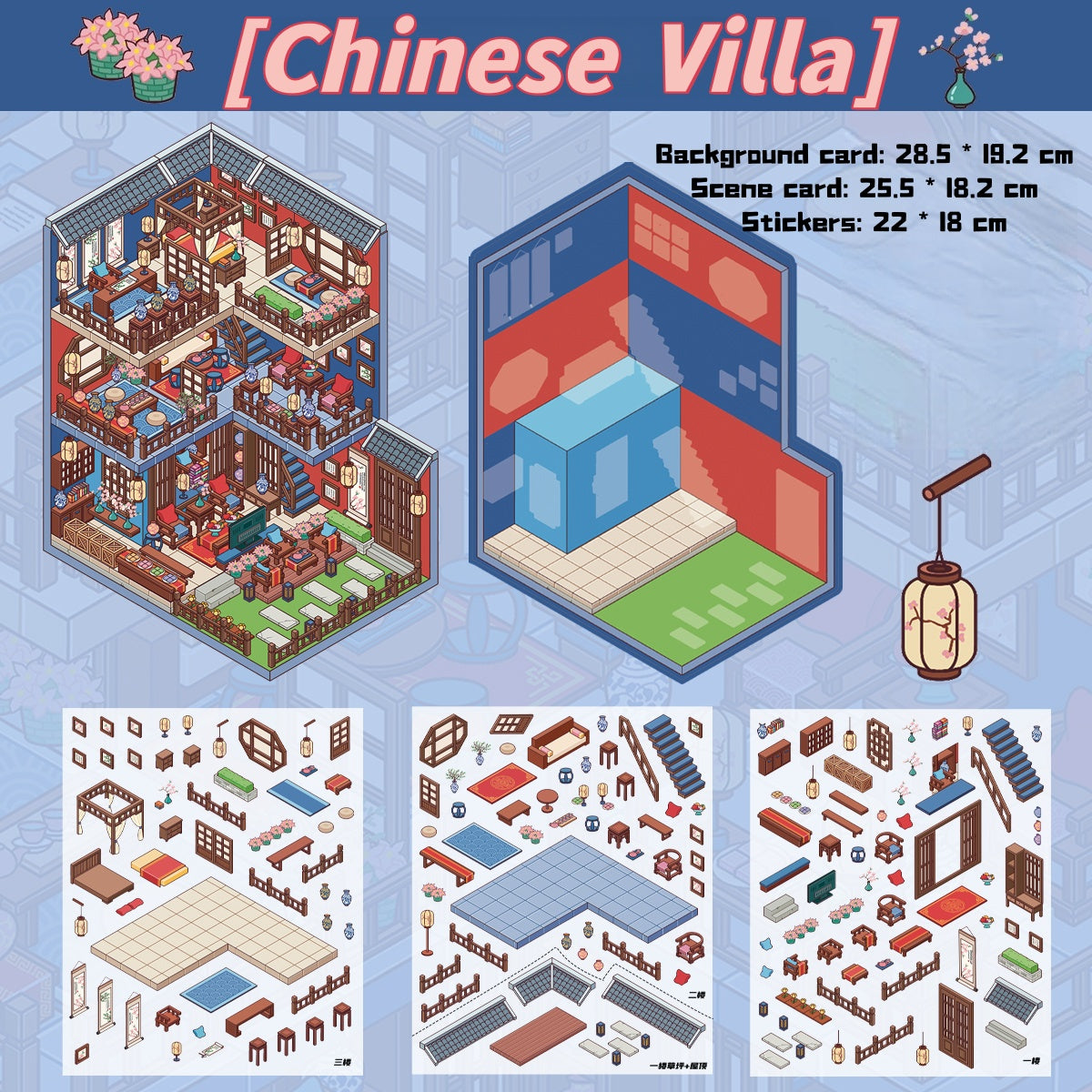 Chinese style 3D scene stickers, reusable stickers that can be used repeatedly, with clear printing.