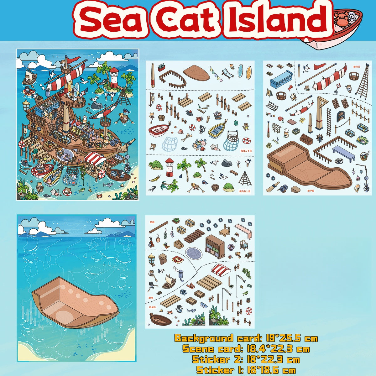 Chinese style 3D scene stickers, reusable stickers that can be used repeatedly, with clear printing.