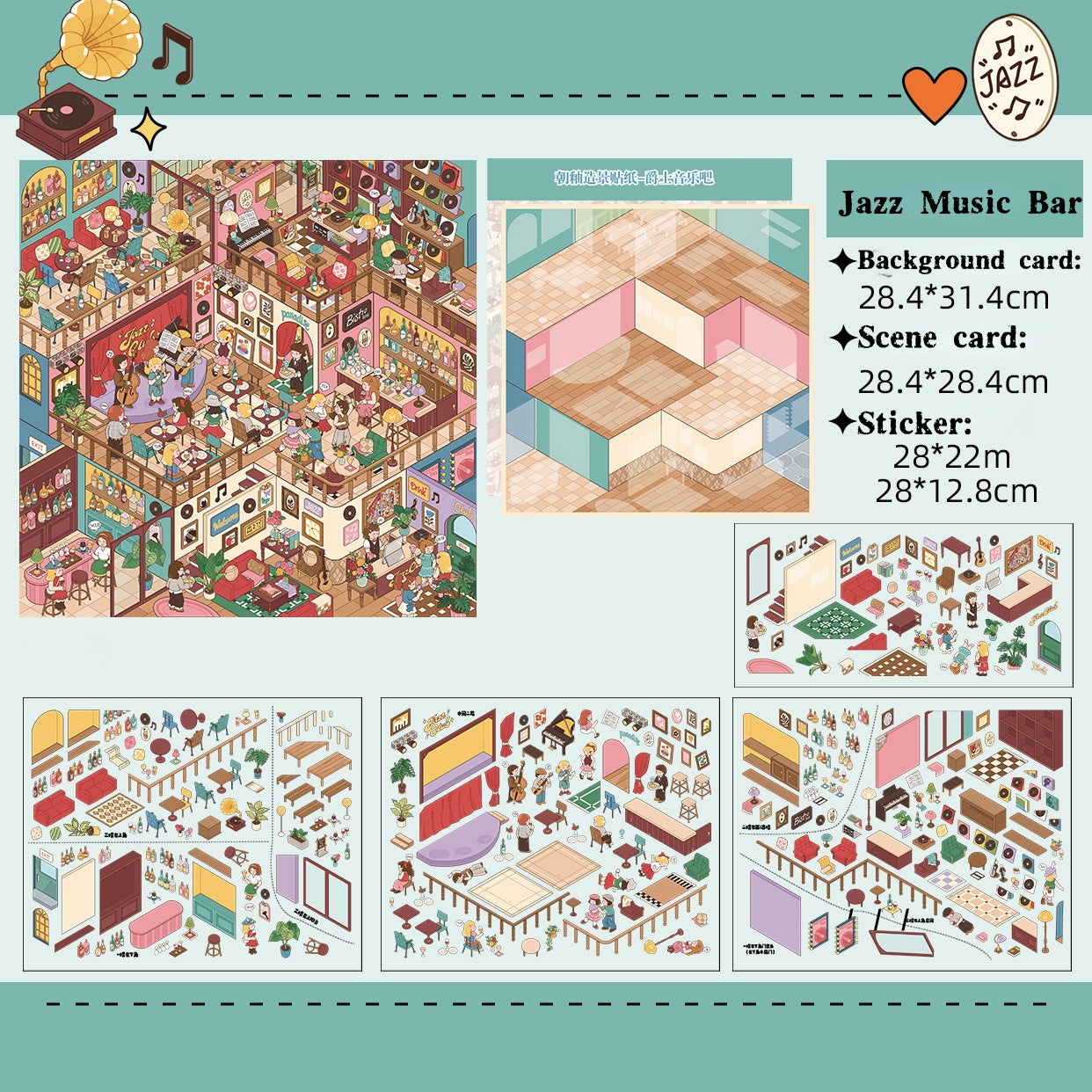 3D scene stickers, colorful stickers, reusable multiple times